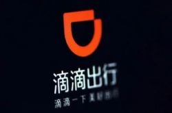 【6分钟科普下】揭阳公司咨询电话号码_哔哩哔哩-2